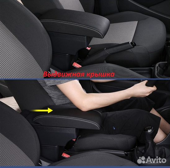 Подлокотник на Datsun On Do Mi Do