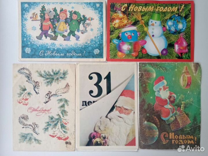 Открытки С Новым годом СССР (разных годов)