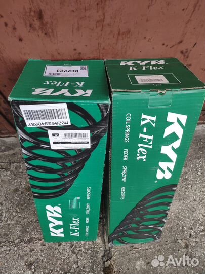 Передняя пружина KYB RC2223