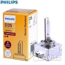 Лампа ксенон d3s