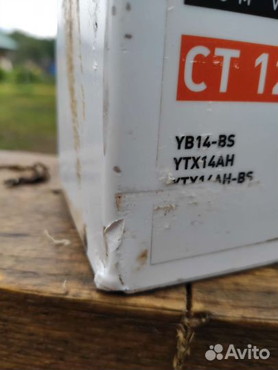 Аккумулятор бу для мототехники