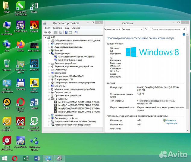 Ноутбук Lenovo i7/16 Гб/SSD/17,3