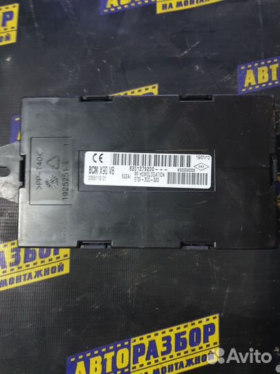 Блок комфорта Renault Logan