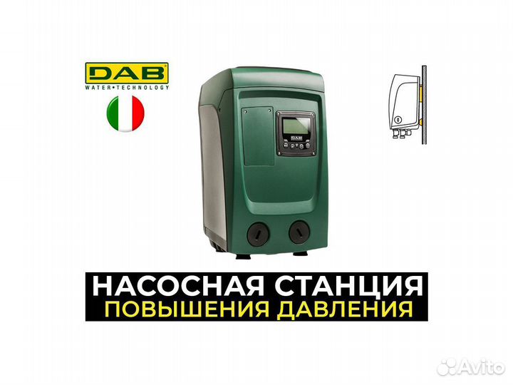 Насосная станция DAB E.sybox mini 3 Италия