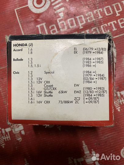 Honda Civic Масляный фильтр Champion