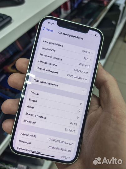 iPhone 12, 64 ГБ
