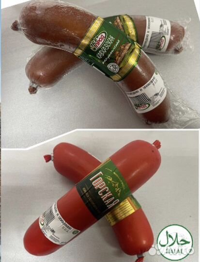 Бисмиллях Колбасы халяль-Bismillah Halyal meat