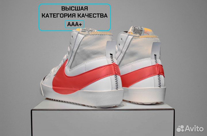 Nike Blazer 77 (41-43, Высокие, Гарантия)