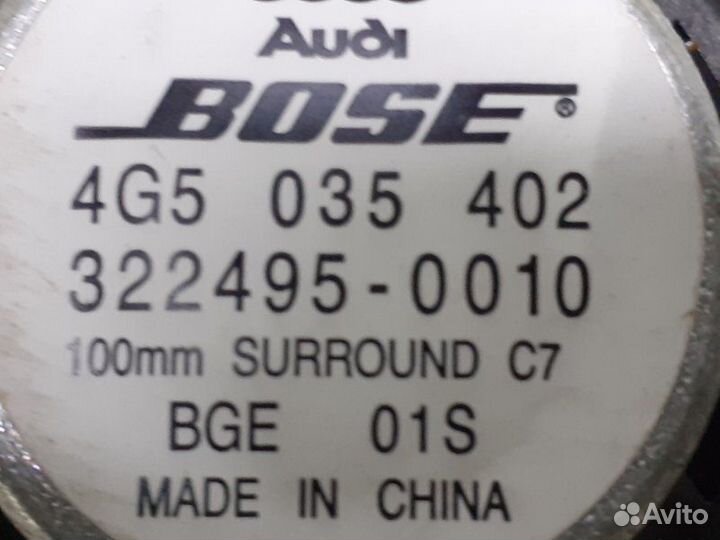 Динамик Audi A6 C7 2.8
