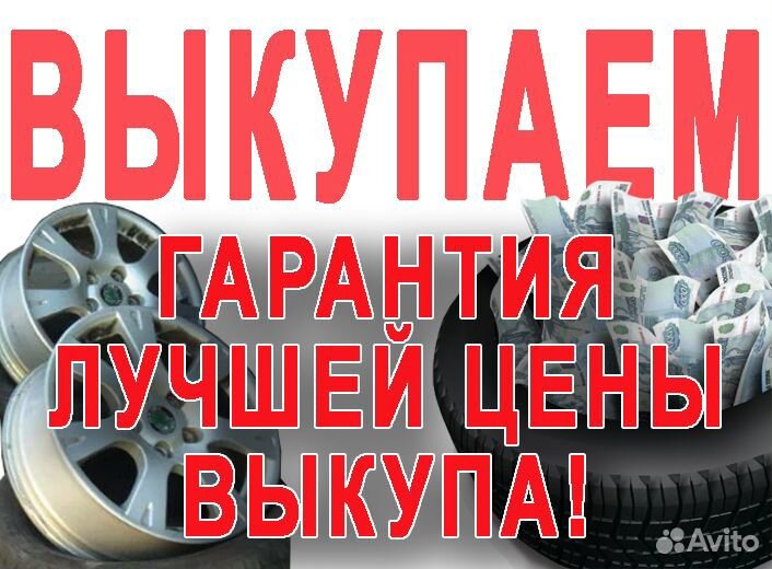 Диски R16, 5/112 57.1