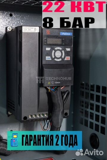 Винтовой компрессор ironmac IC 30/8 C VSD IP55