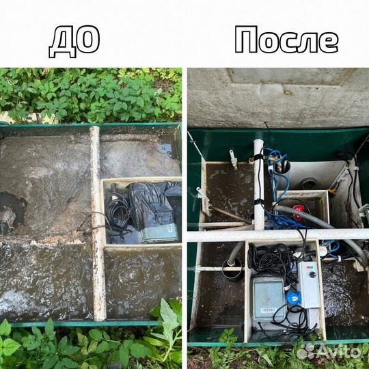 Обслуживание септиков