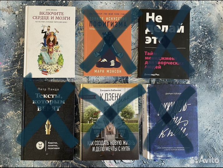 Книги мотивационные