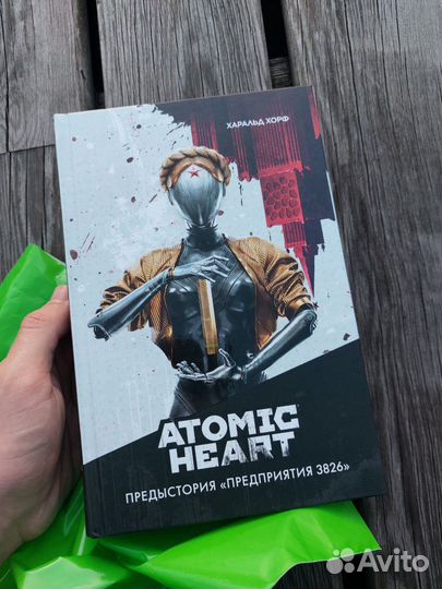 Atomic Heart. Предыстория 