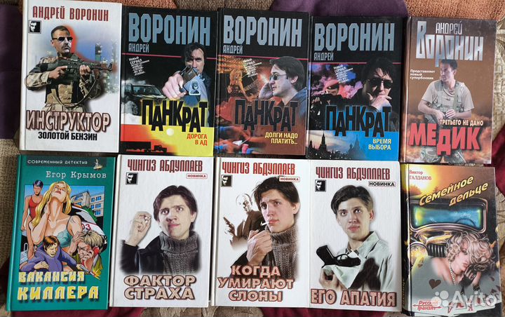 Детектив, криминал, боевик, приключения