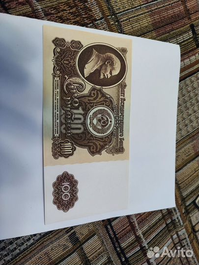 Набор банкнот 1961