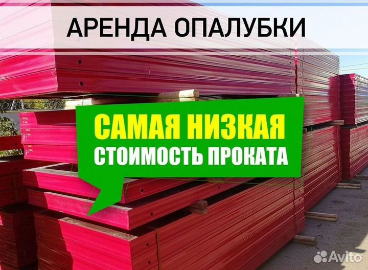 Аренда, стойка телескопическая, 3.1м