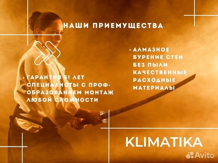 Купить кондиционер