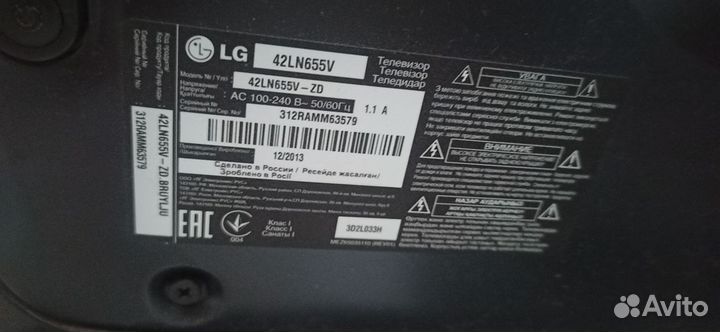 Lg телевизор 42ln655v