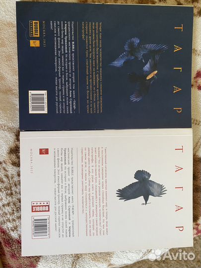 Манга комиксы