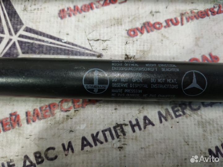 Амортизатор капота w210 Mercedes