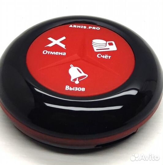 Премиальная кнопка вызова официанта в ресторан