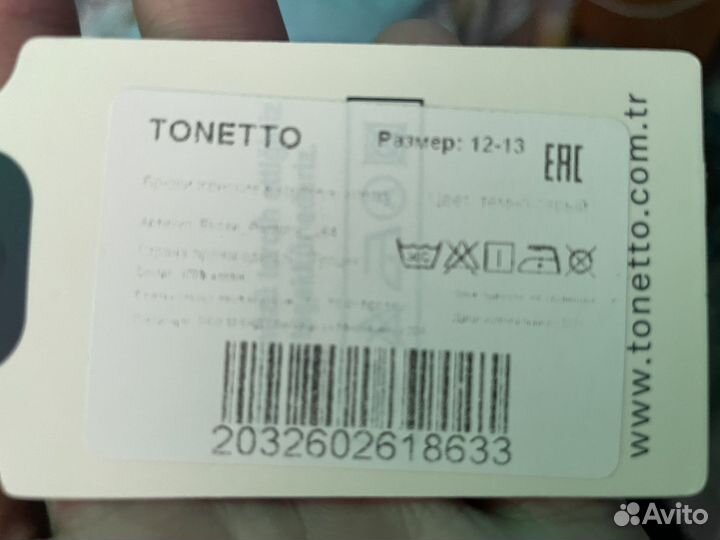 Брюки женские