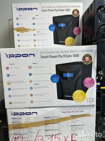 Ибп Smart Power PRO II euro 1600 новый