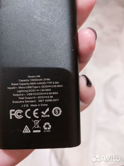 Продам повербанк с быстрой зарядкой hoco