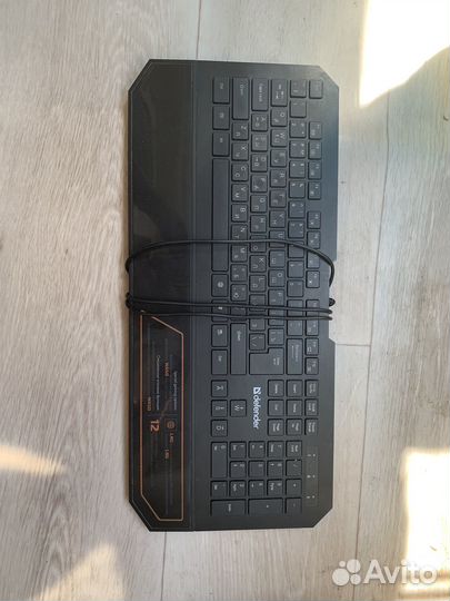 Клавиатура