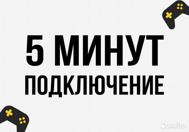 God of War III / Бог Войны 3 (PS4, PS5)