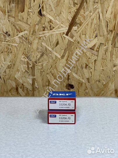 Подшипник в наличии 33206 SKF
