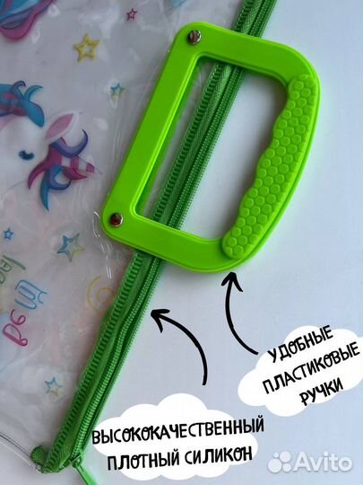 Папка для школы