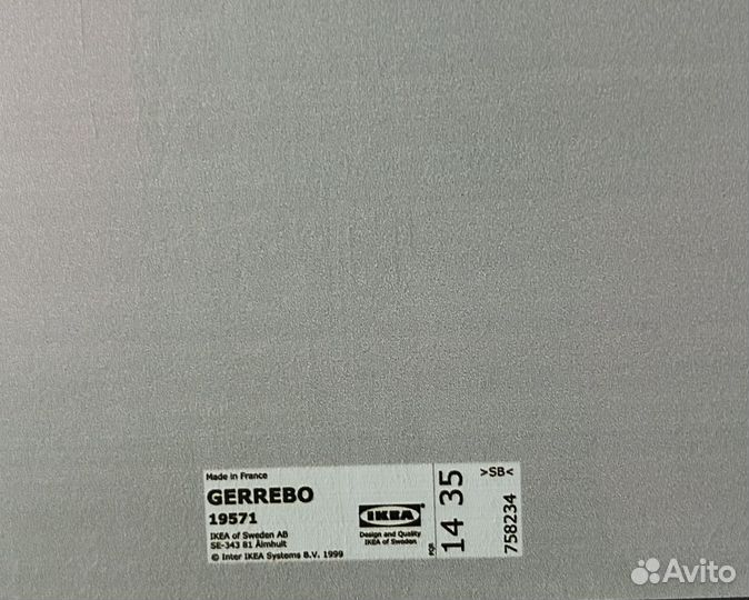 Картина IKEA gerrebo