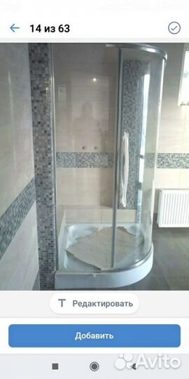 Ремонт и отделка квартир частные обьявления