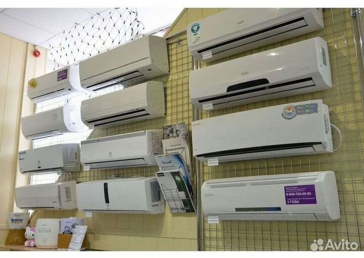 Кондиционеры