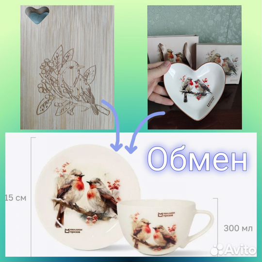 Посуда Снегири