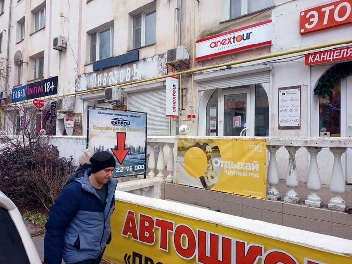 Магетрафик. Магазин или Общепит/Кофейня на Юмашева