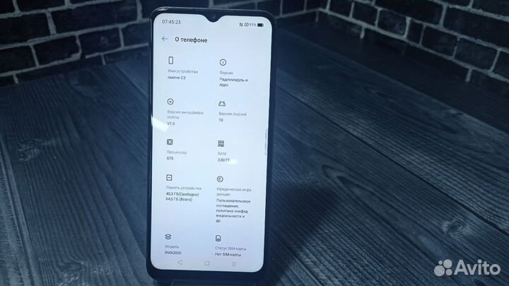 realme C3, 3/64 ГБ