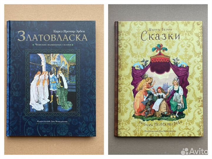 Издательский Дом Мещерякова: новые книги