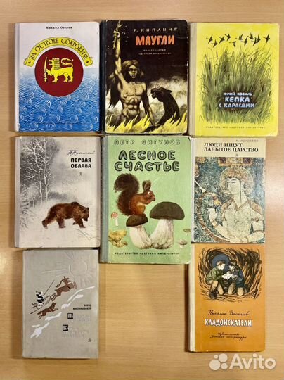 Детские книги период СССР