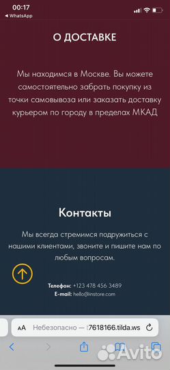 Создам Таплинк с индивидуальным дизайном