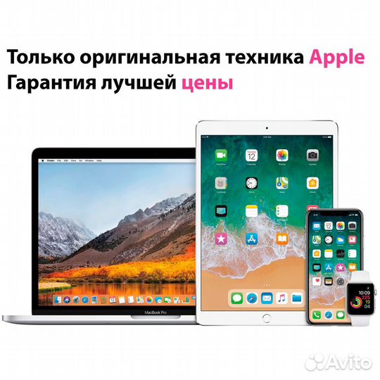 iPhone 14 Pro Max, 256 ГБ