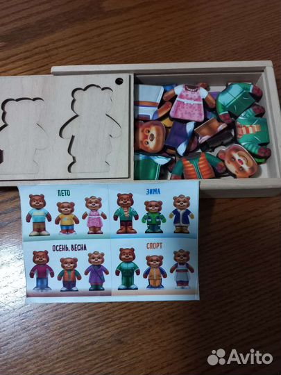 Miks. Вкладыши Медведи