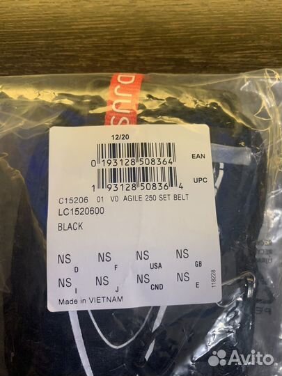 Сумка поясная (для бега) Salomon Agile 250