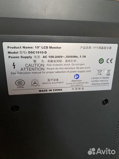 Монитор Siemens DSC1910-D