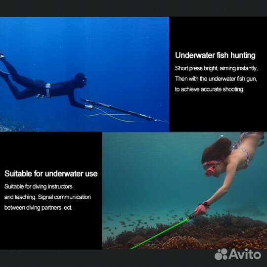 Лазерная указка подводная Archon J1 1000 LM