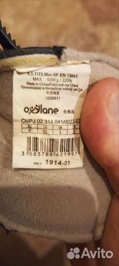 Роликовые коньки