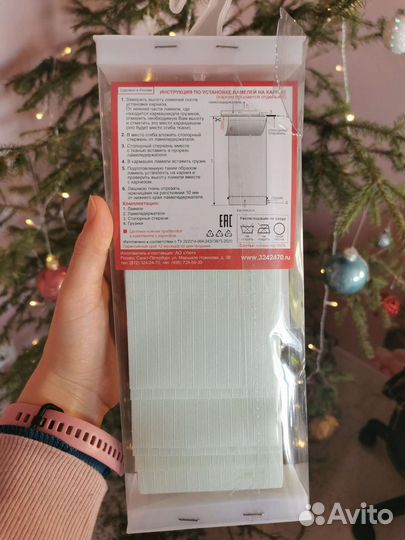 Ламели для вертикальных жалюзи