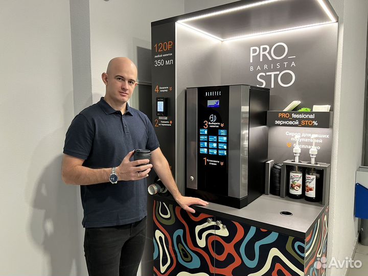 Кофемашина Bluetec